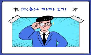 + (3ȸ)
