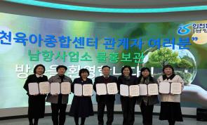 ��õȯ����� MOU ü��..