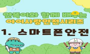 [��õ�� �θ��ڳ�ü��] ��..