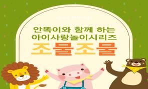 [��õ�� �θ���] �ξƳ�..