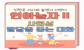 [��õ�� �θ���] �ξƳ�..