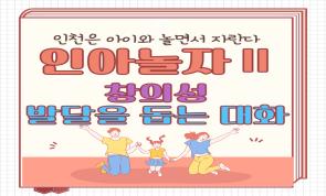 [��õ�� �θ���] �ξƳ�..