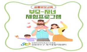 [����]�θ�-�ڳ� ü��