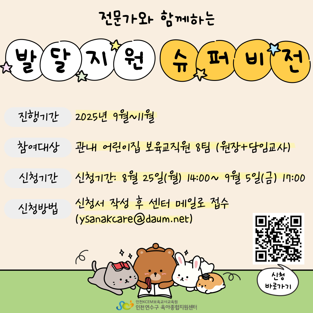 Ϲݱ ߴ ۺ
