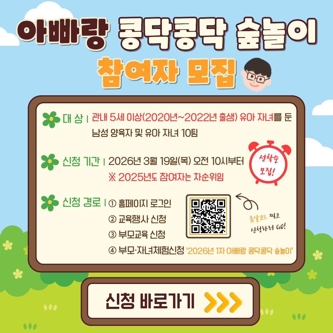 ������ ������ ����