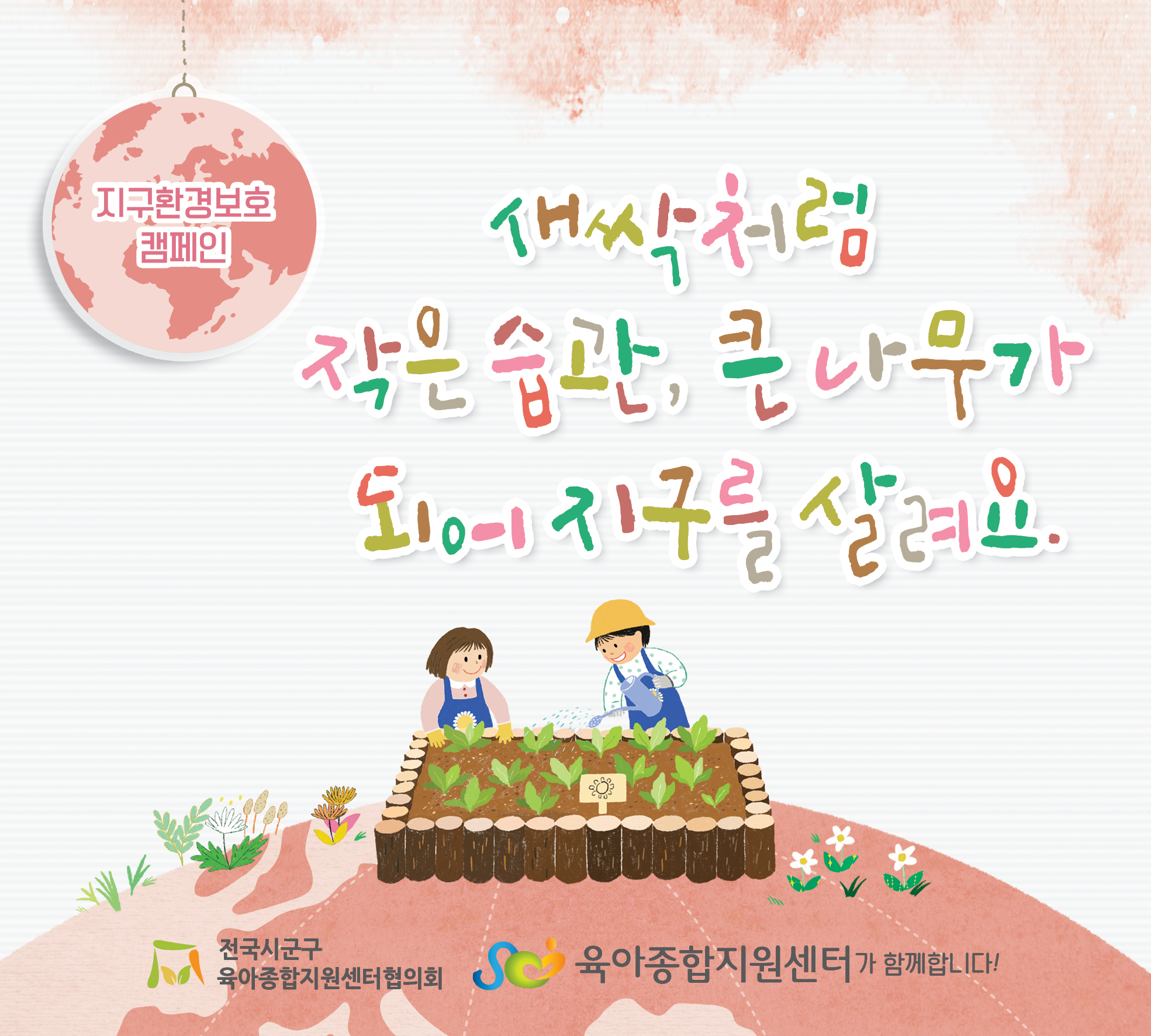 2026�� 4�� ���뽽�ΰ�