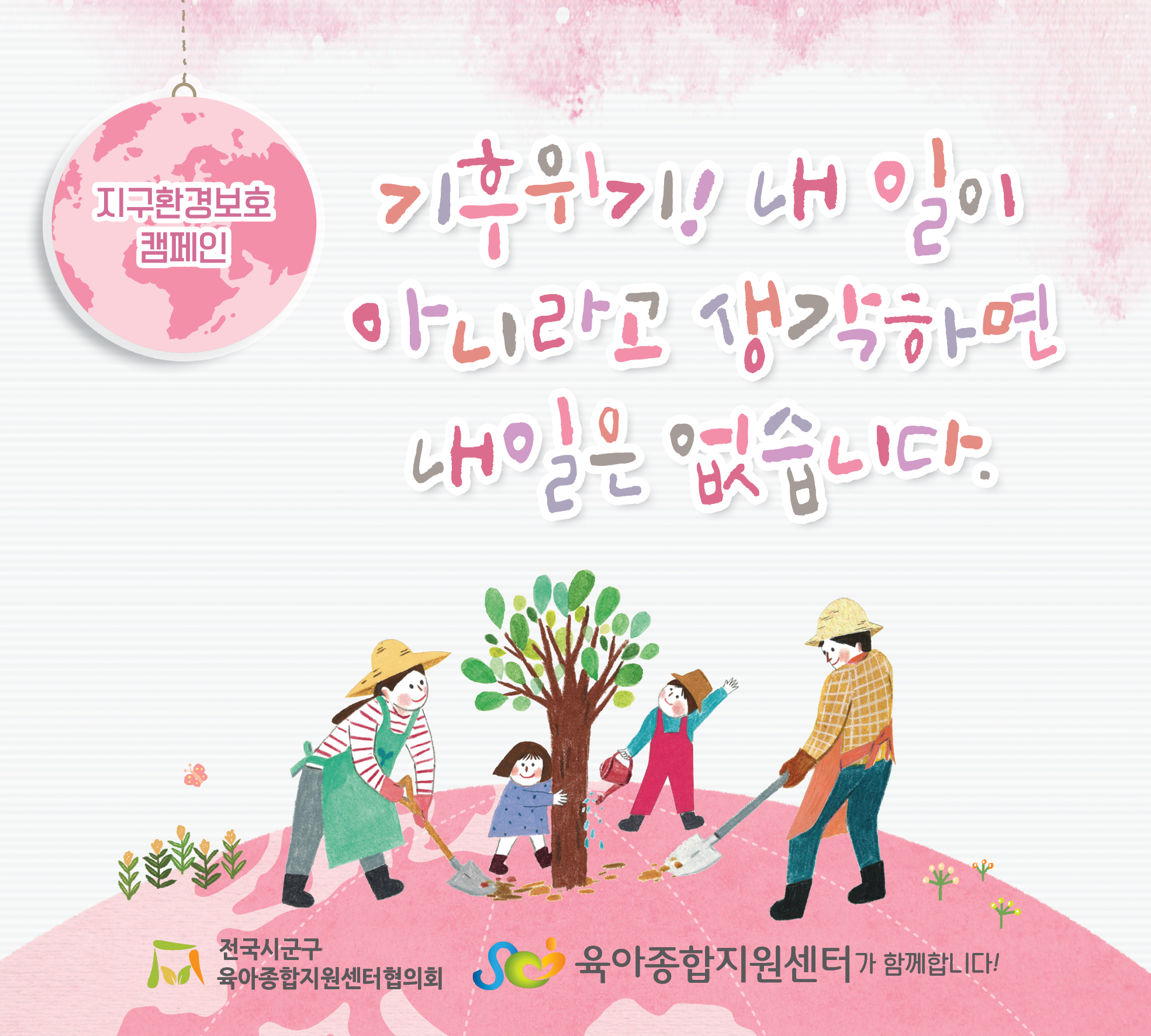 2026�� 5�� ���뽽�ΰ�